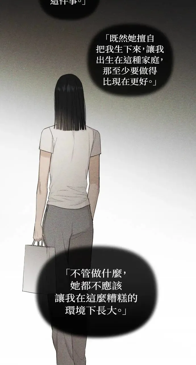 第8话 第26页