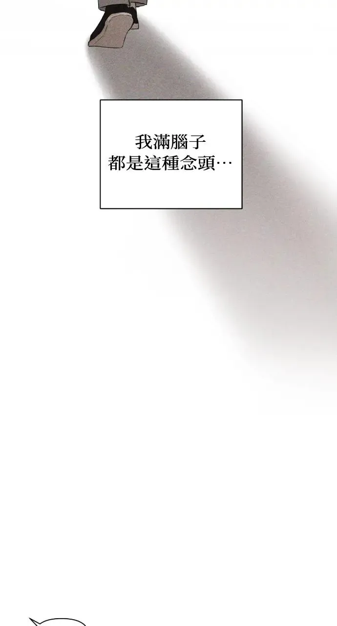 第8话 第27页
