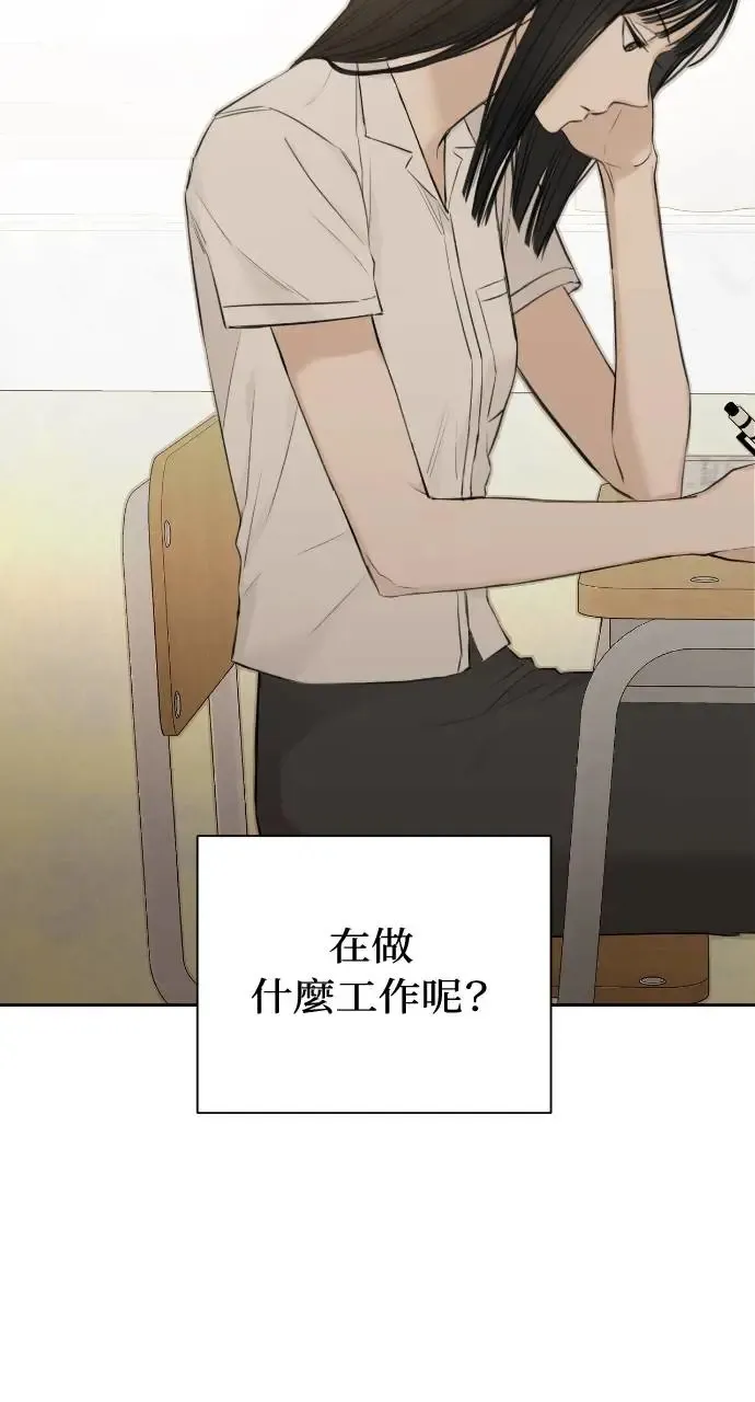 第8话 第30页
