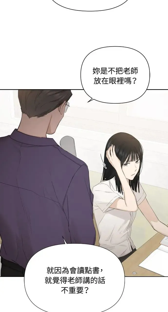 第8话 第32页