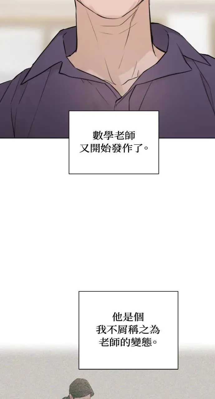 第8话 第34页