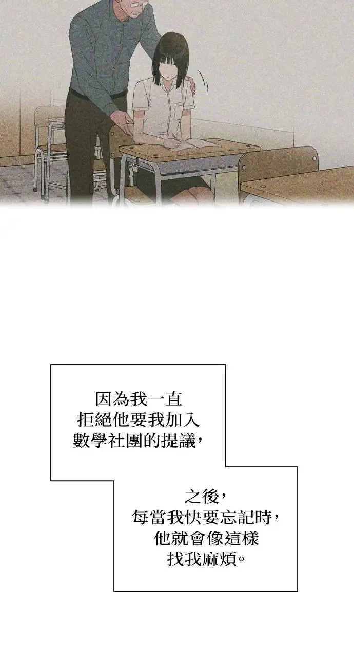 第8话 第35页