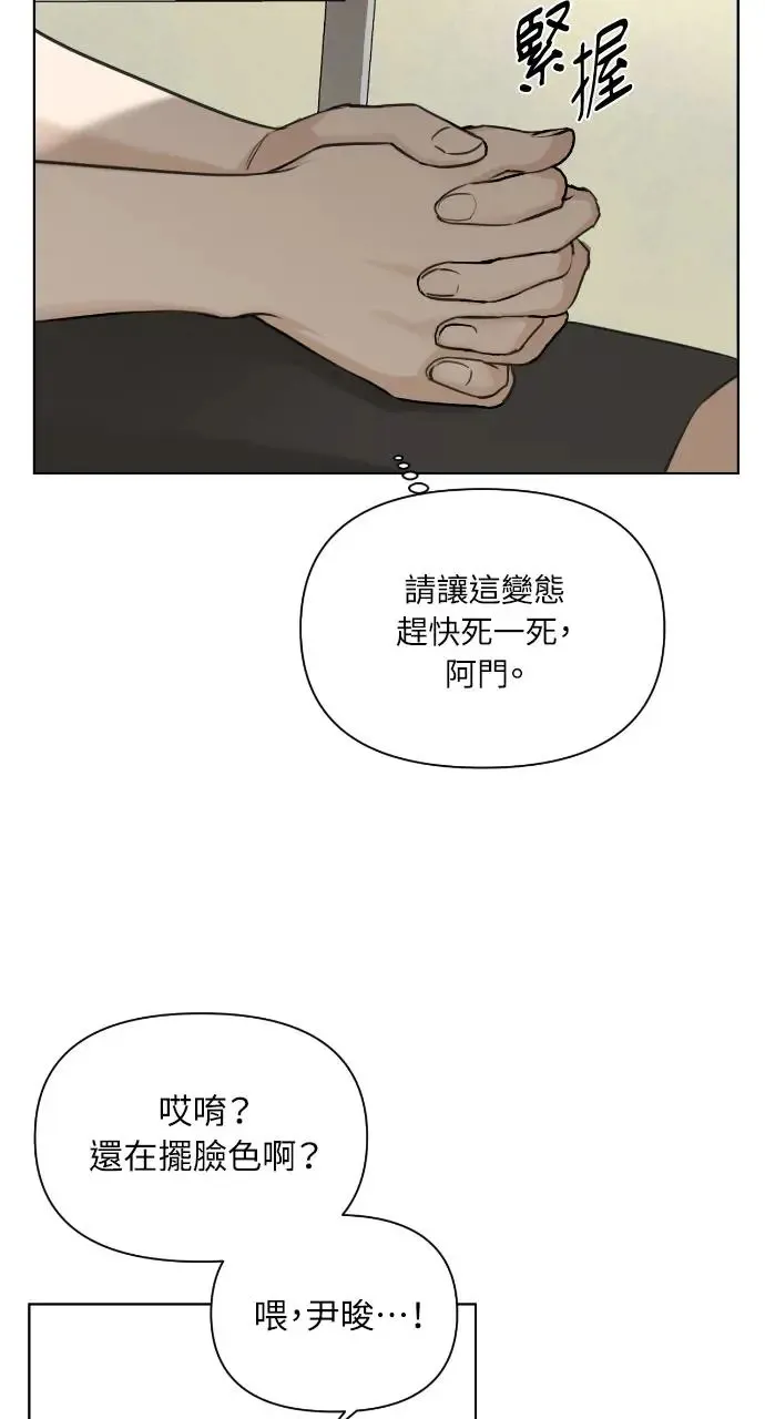 第8话 第39页