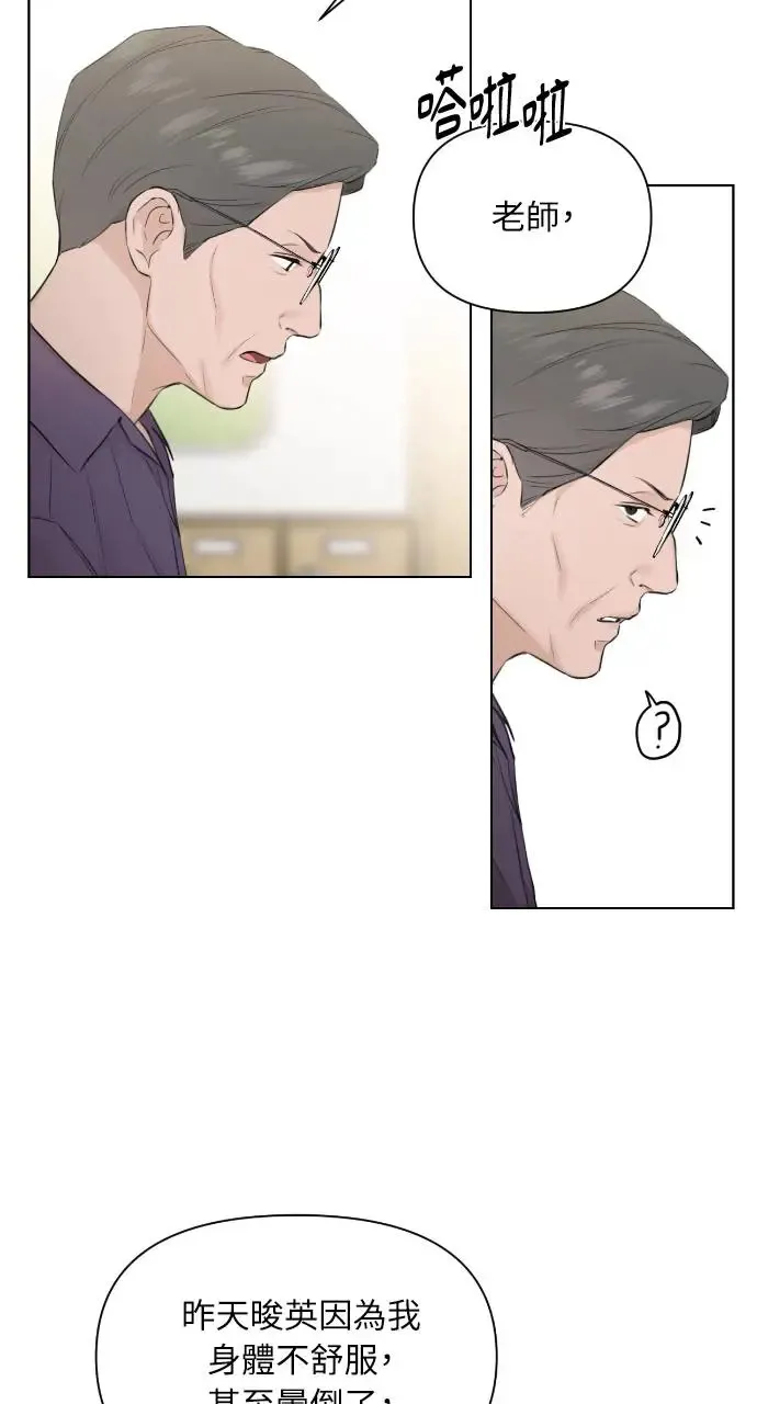 第8话 第40页