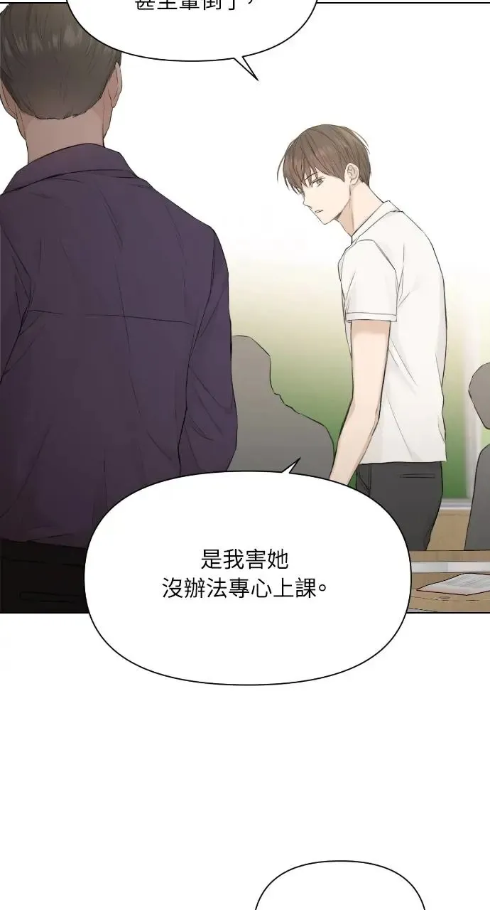 第8话 第41页
