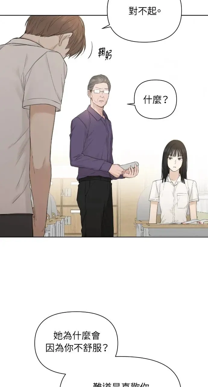 第8话 第42页