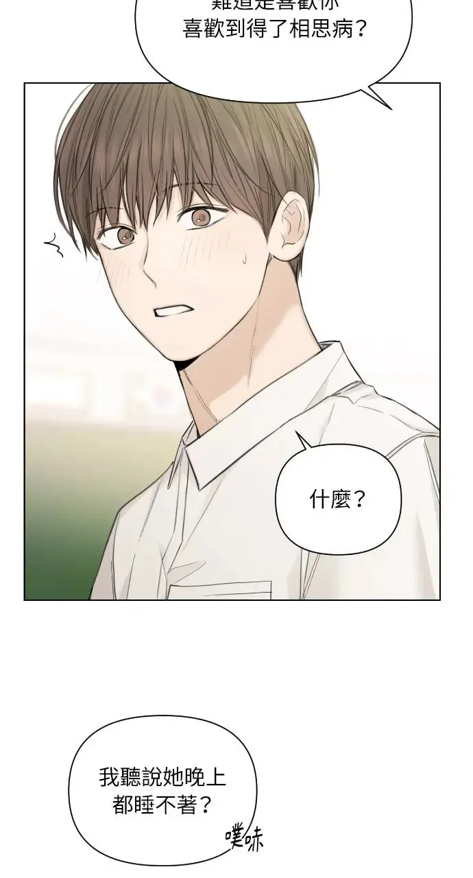 第8话 第43页