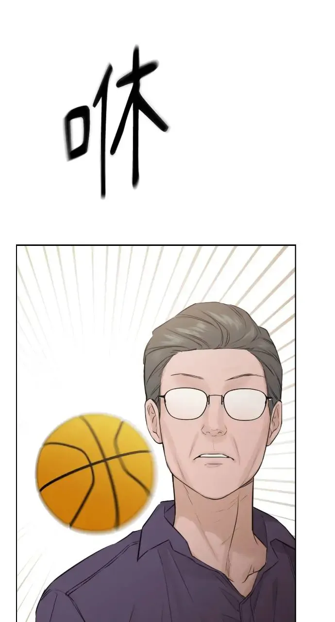 第8话 第45页