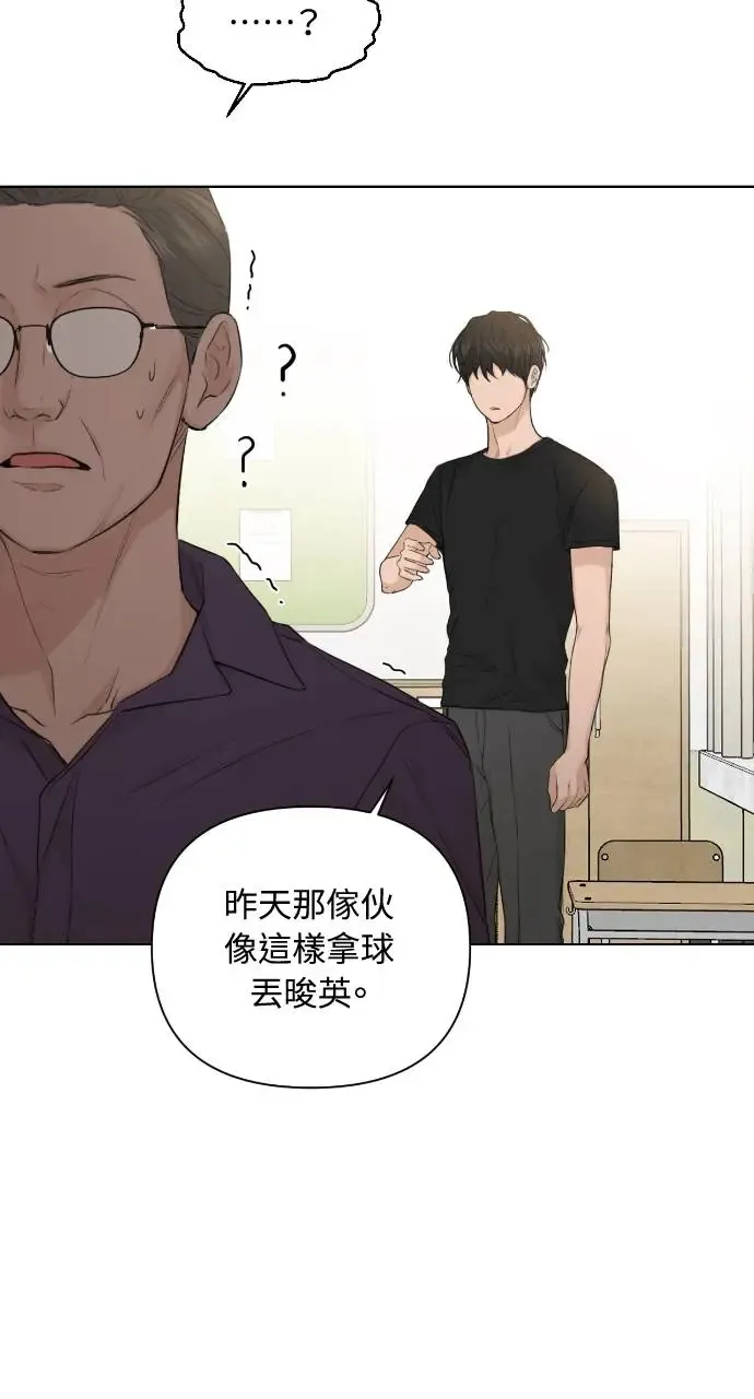 第8话 第48页