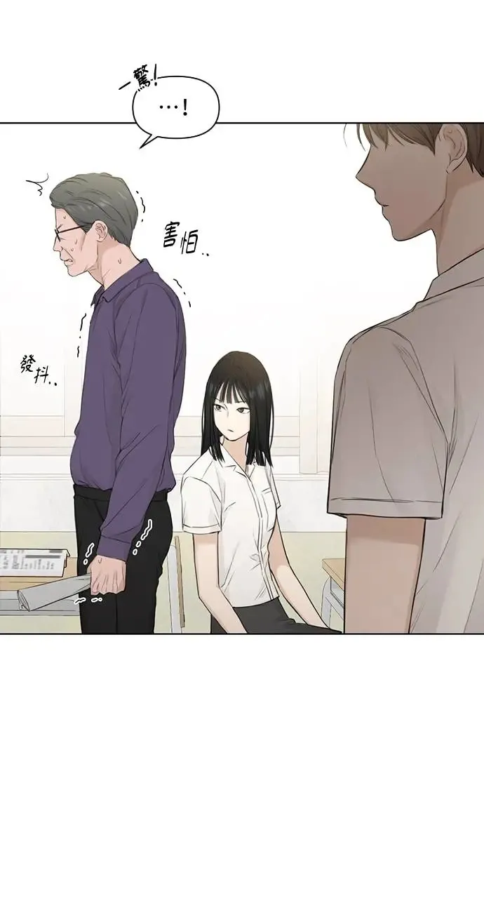 第8话 第52页