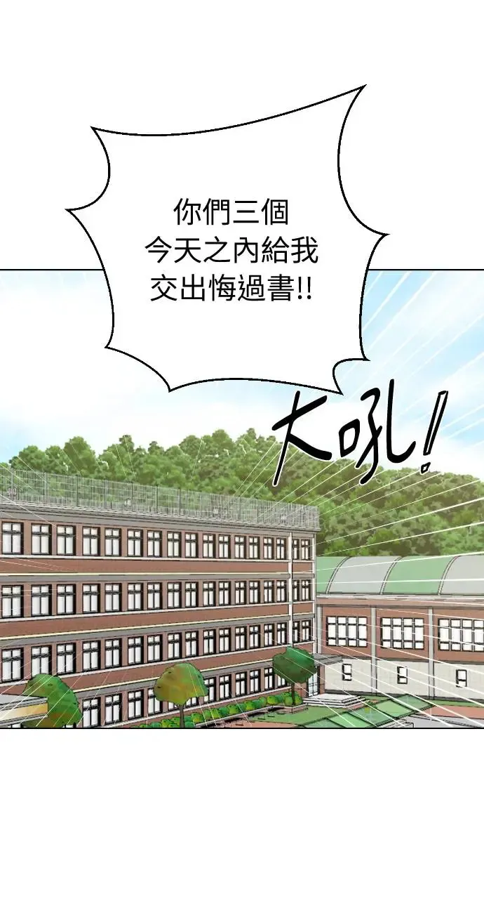 第8话 第53页