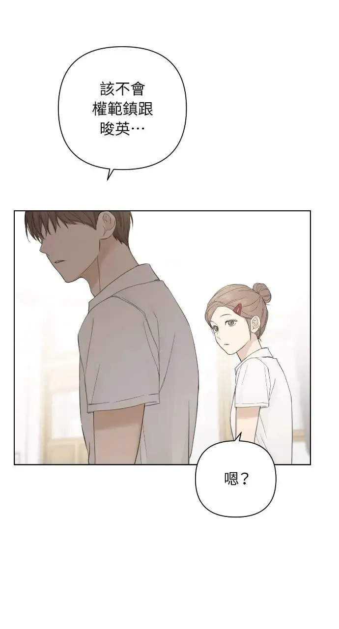 第8话 第58页