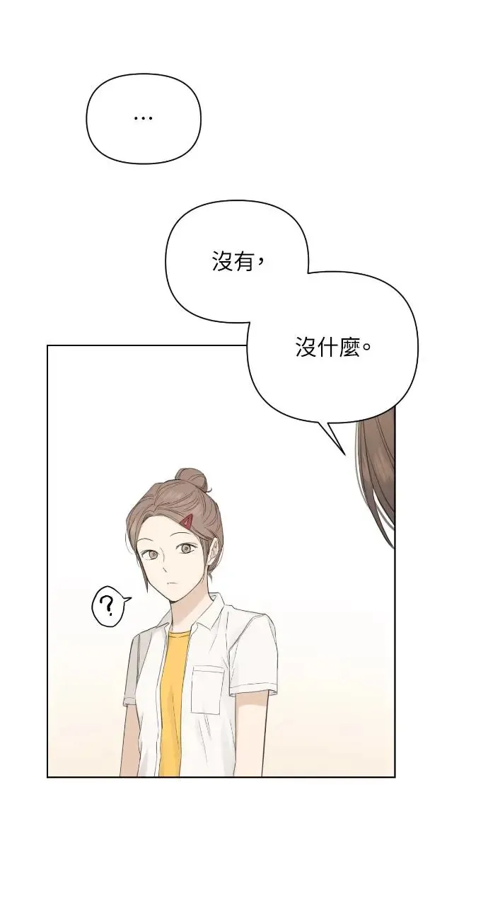 第8话 第59页