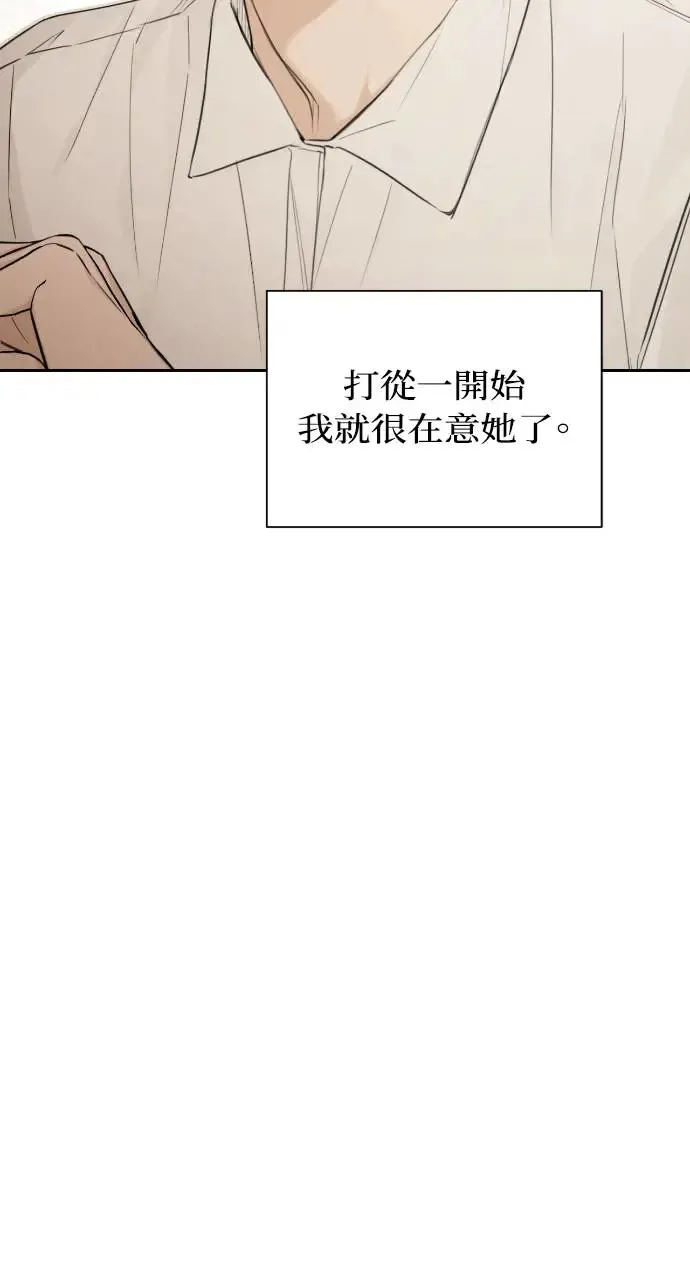 第8话 第66页