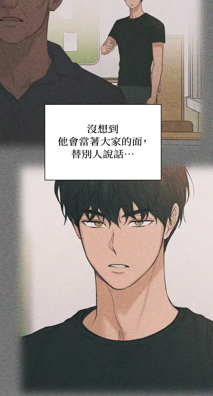 第8话 第75页