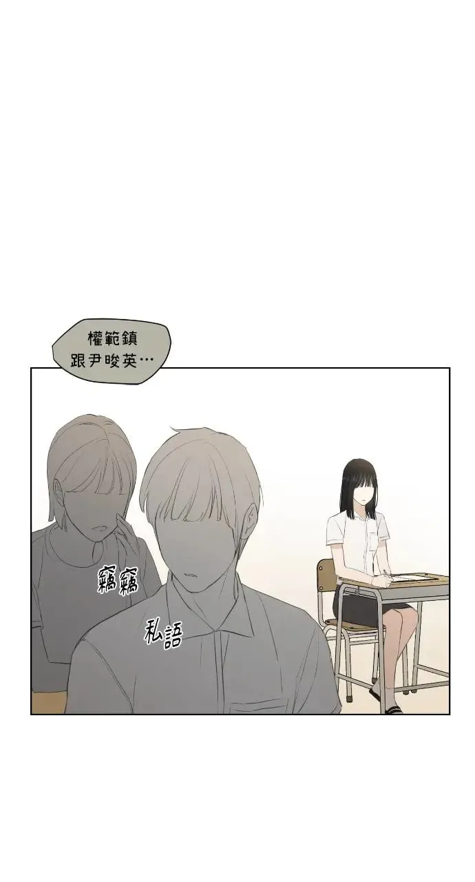 第8话 第79页