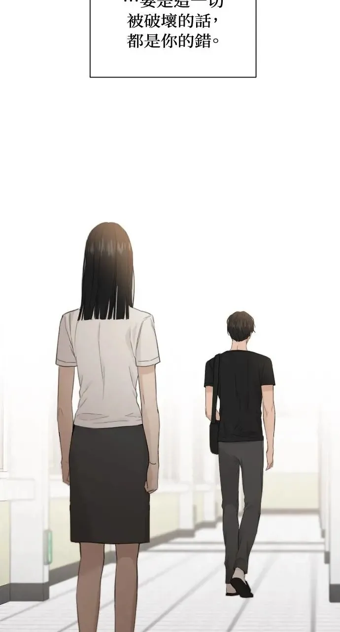 第8话 第86页