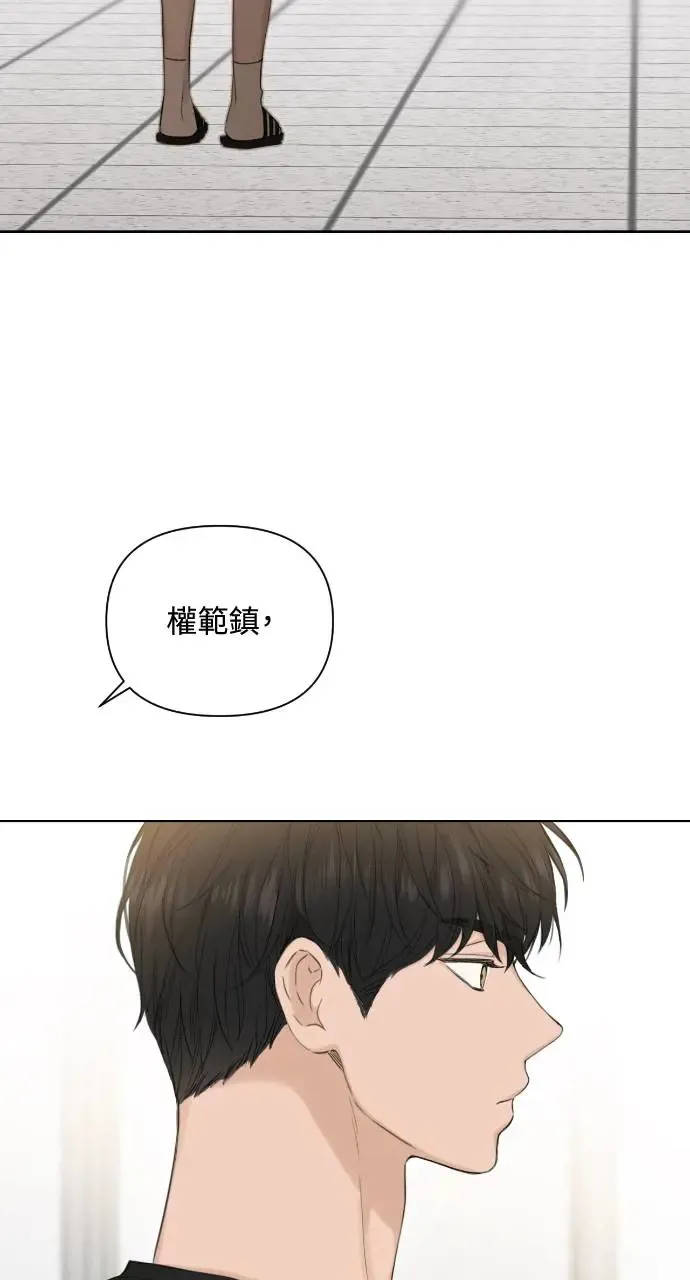 第8话 第87页