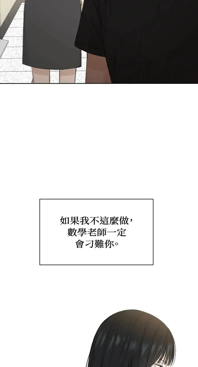 第8话 第89页