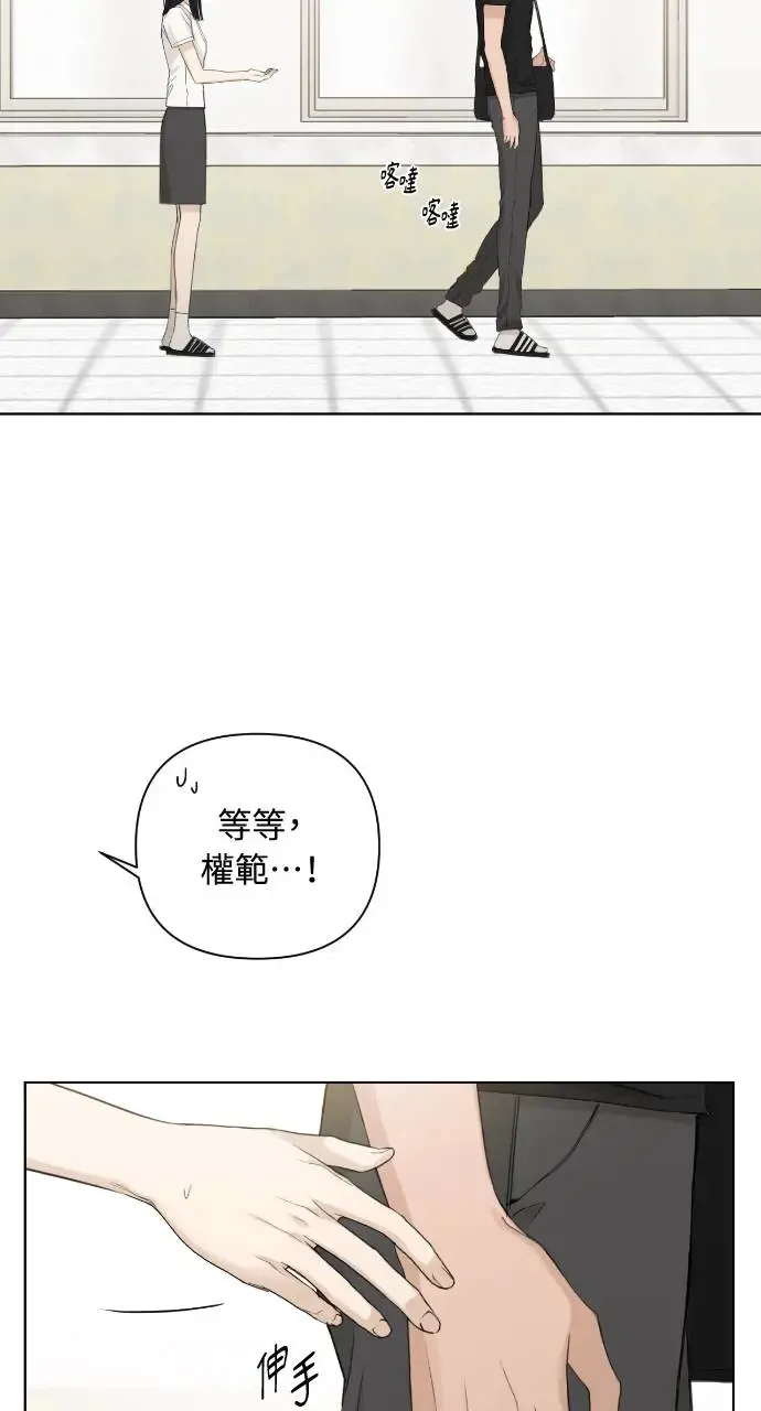 第8话 第93页