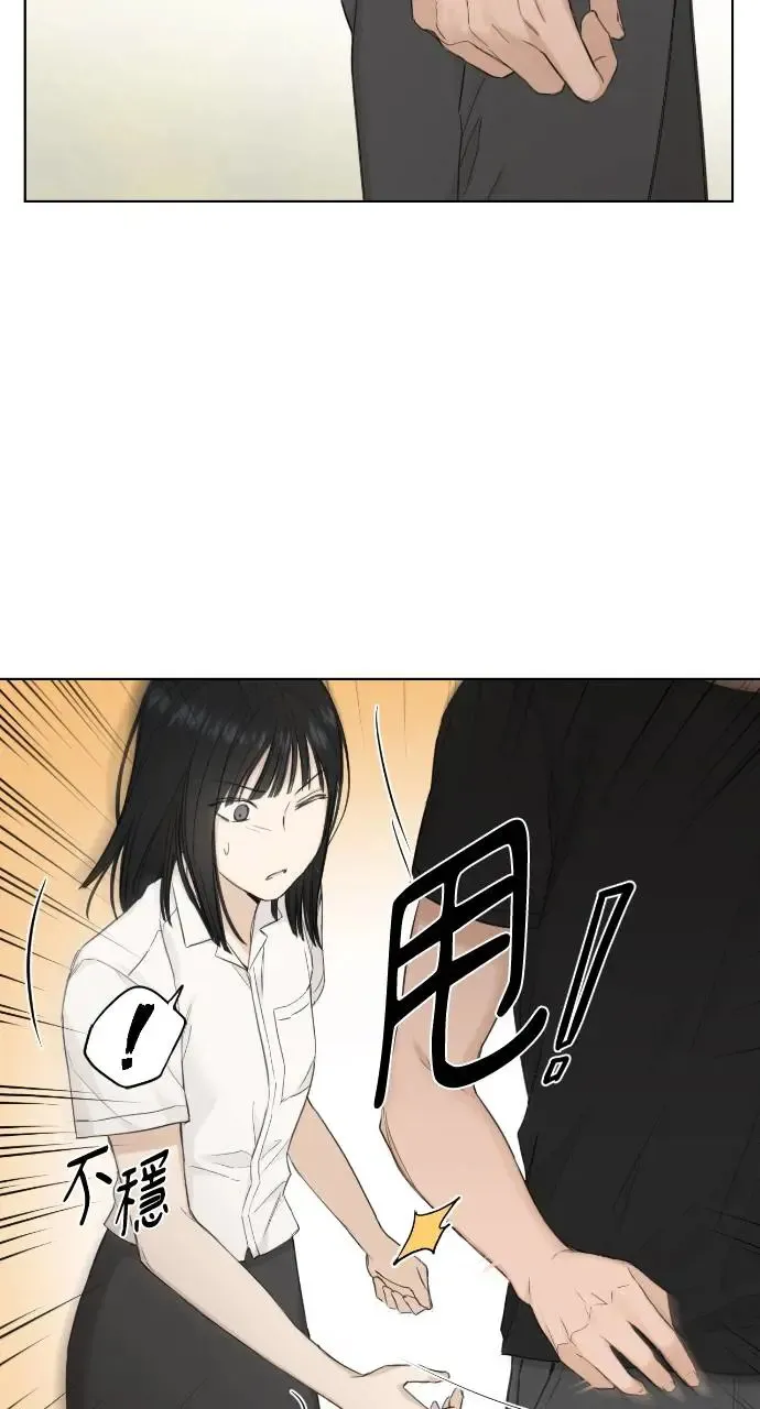 第8话 第94页