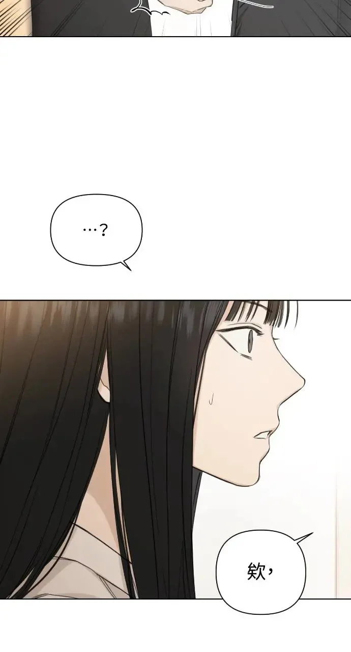 第8话 第95页