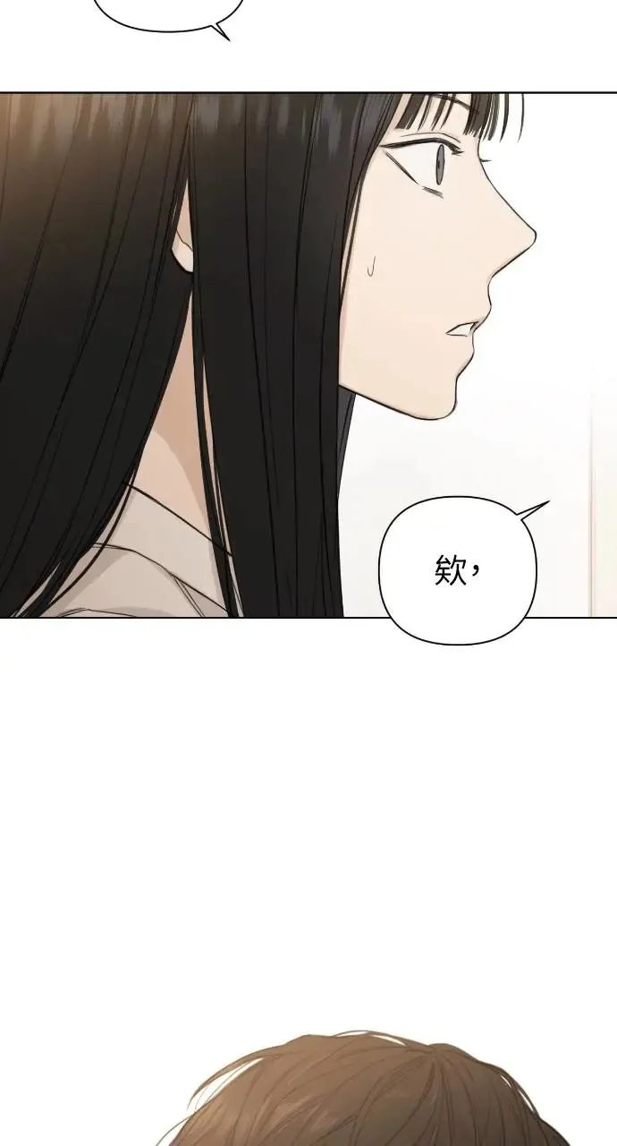 第8话 第99页
