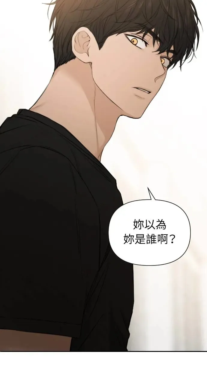 第9话 第3页