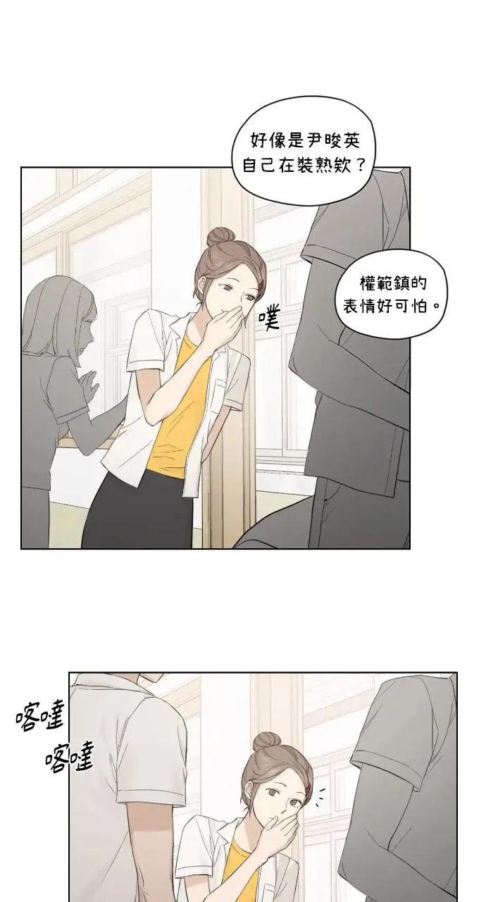 第9话 第6页