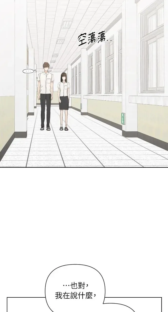 第9话 第12页