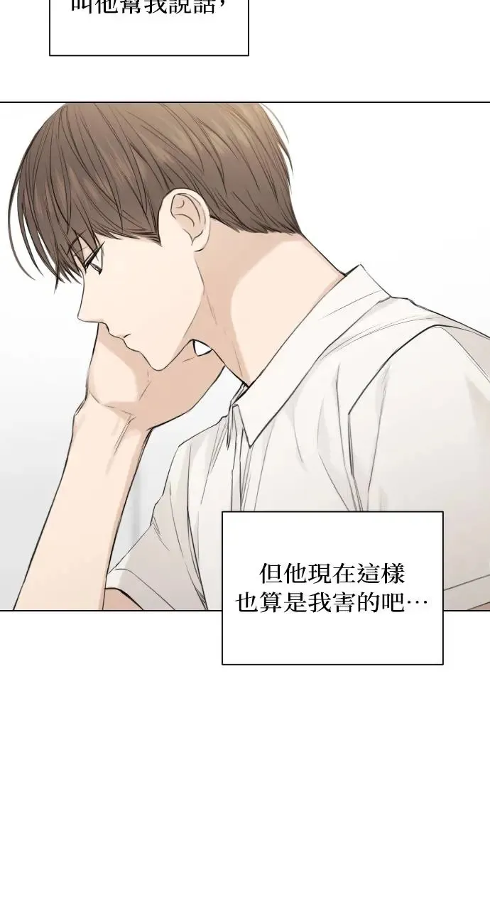 第9话 第16页