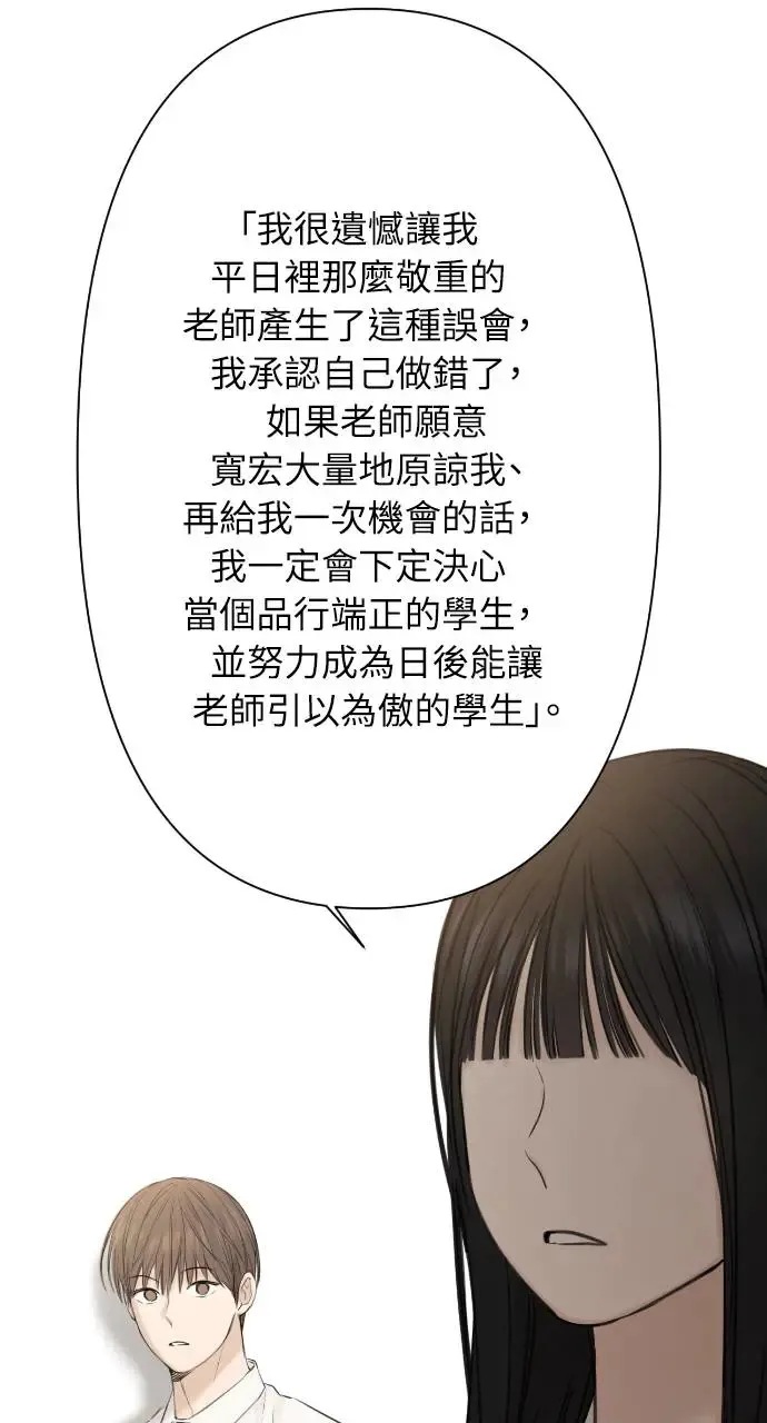 第9话 第18页