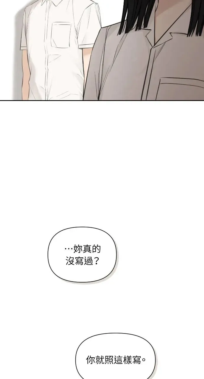 第9话 第19页