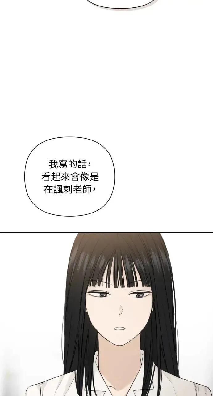 第9话 第20页