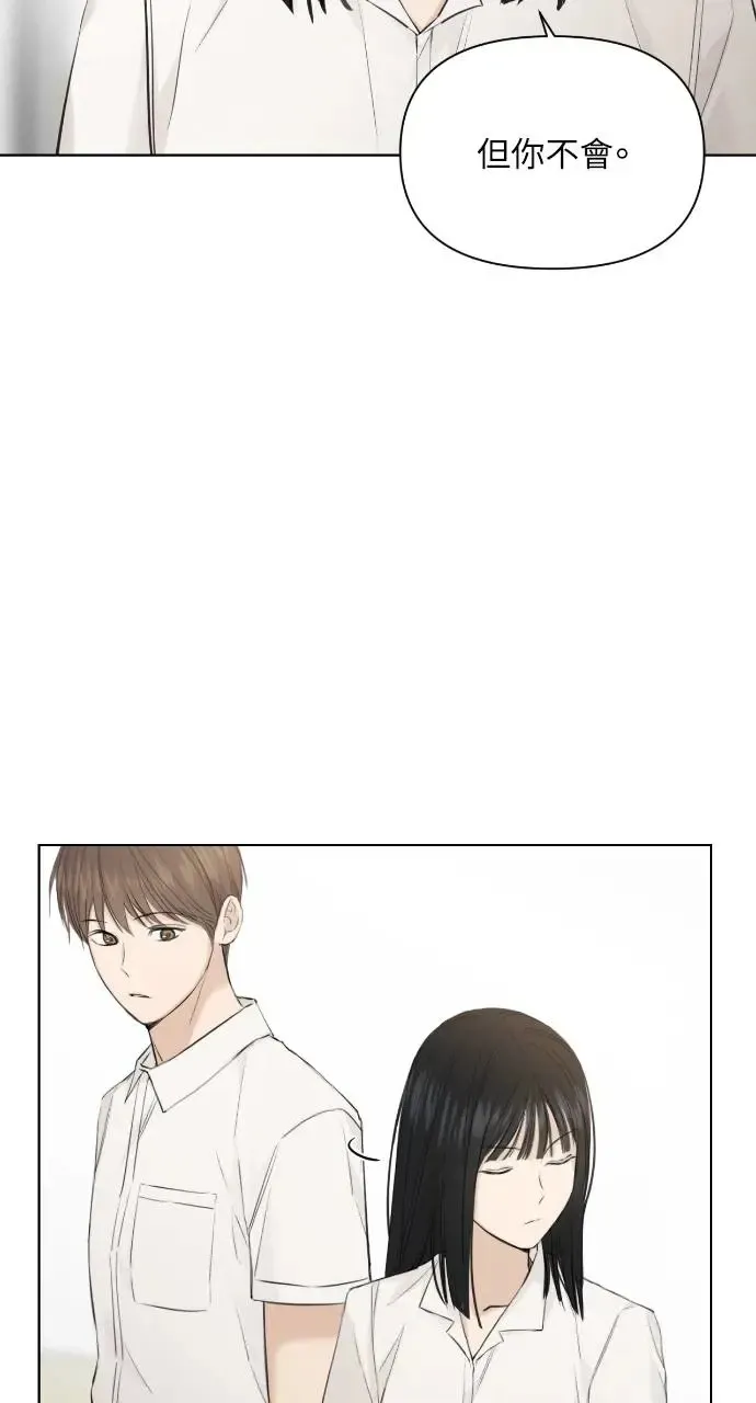 第9话 第21页
