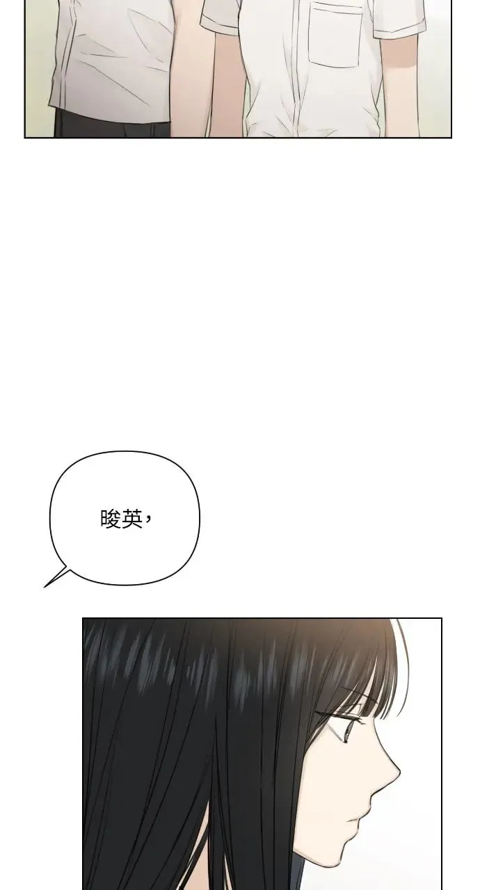 第9话 第22页
