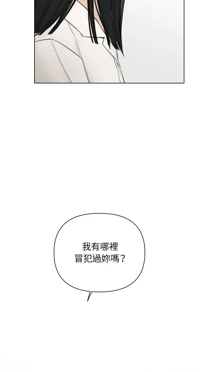 第9话 第23页