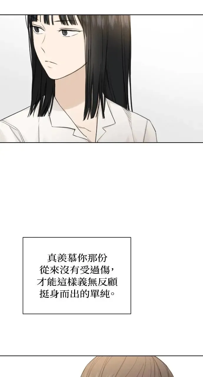 第9话 第25页