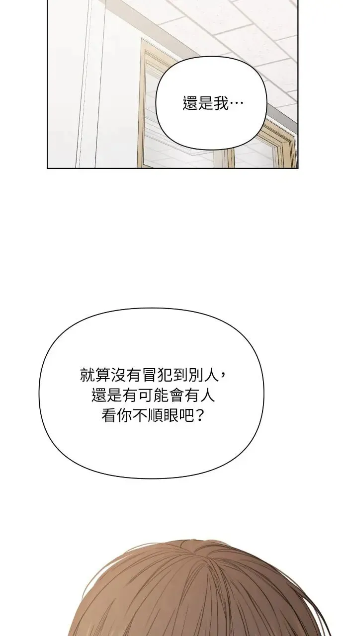 第9话 第27页