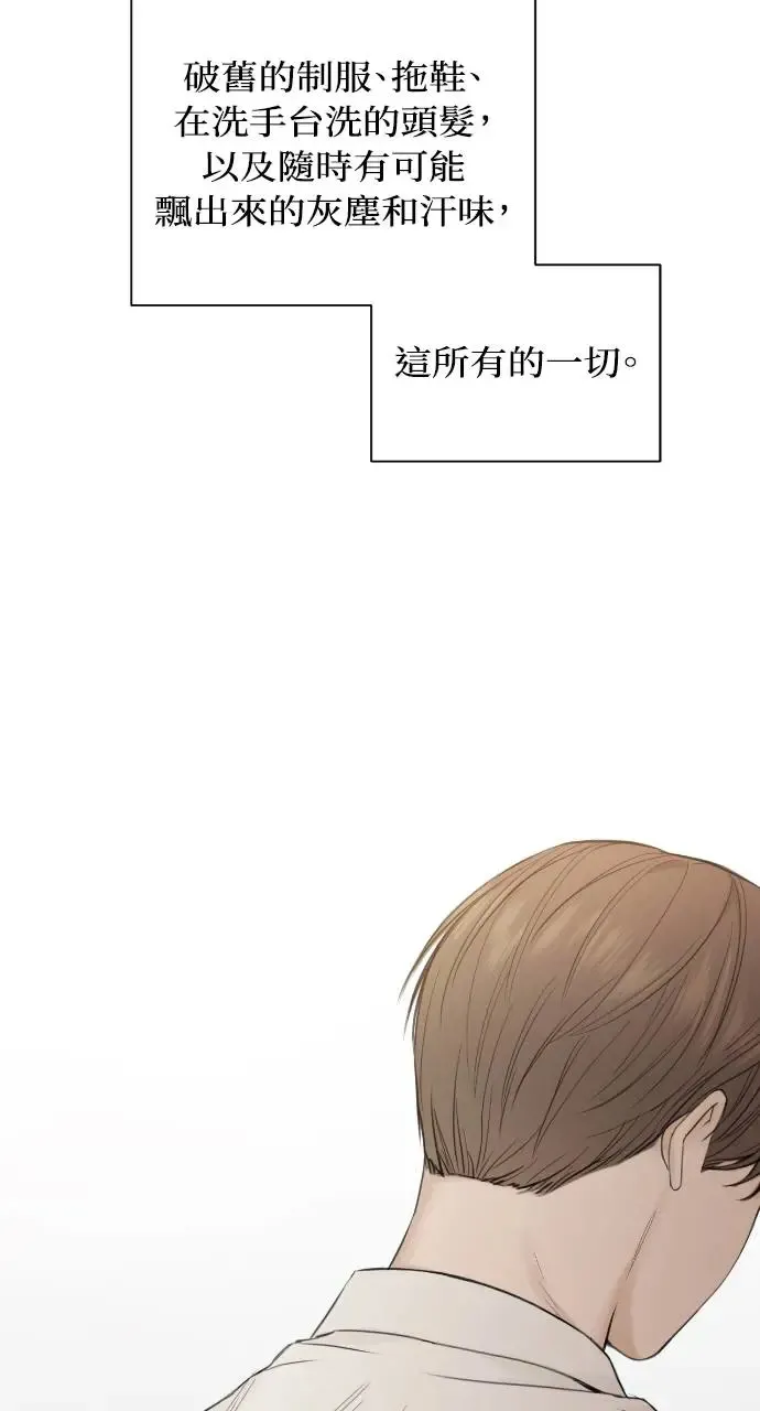 第9话 第32页