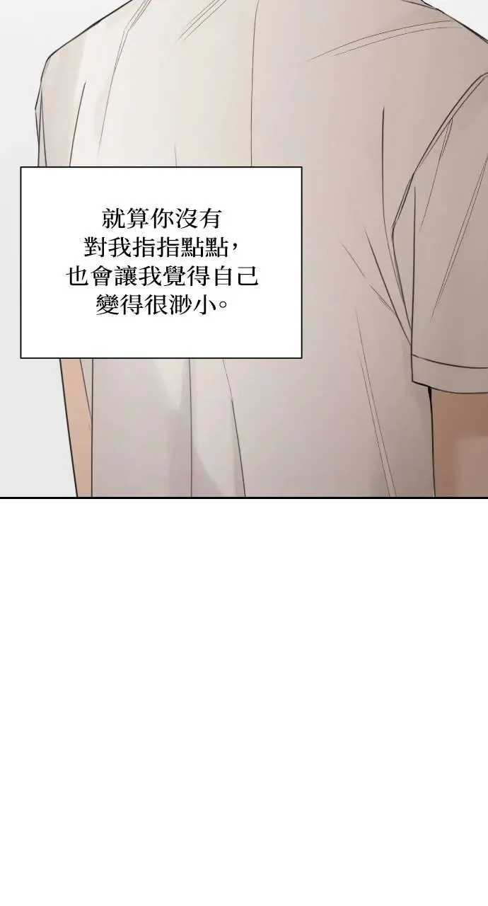 第9话 第33页