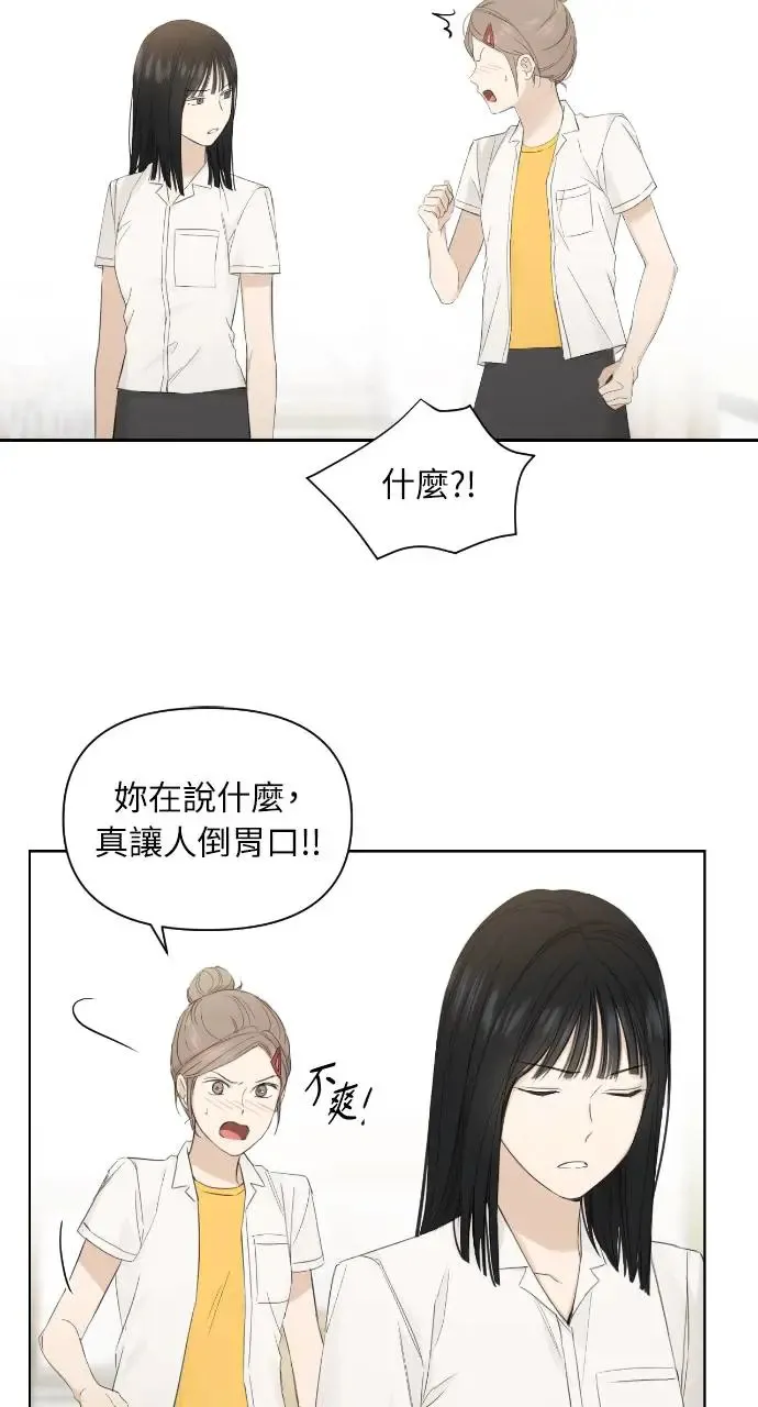 第9话 第37页