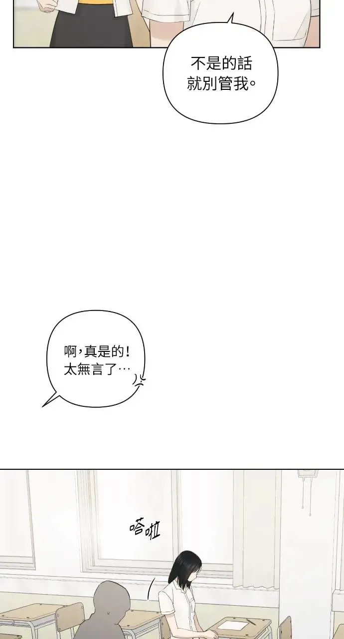 第9话 第38页