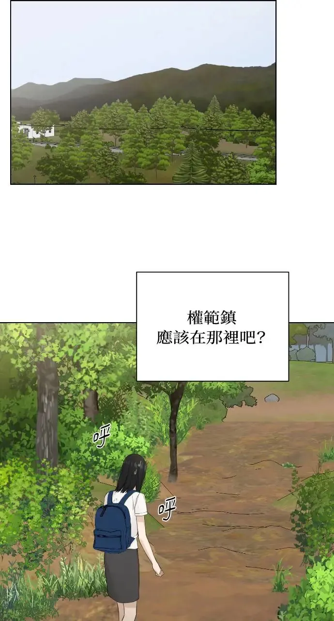 第9话 第41页