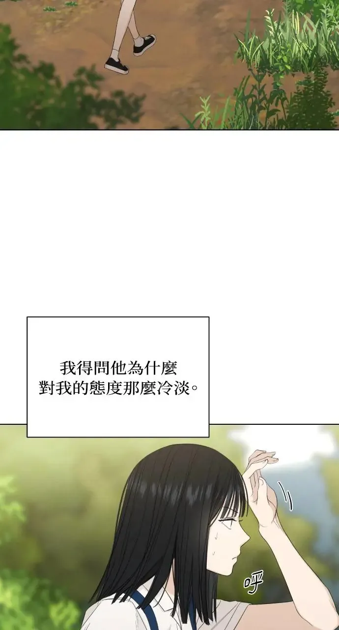 第9话 第42页