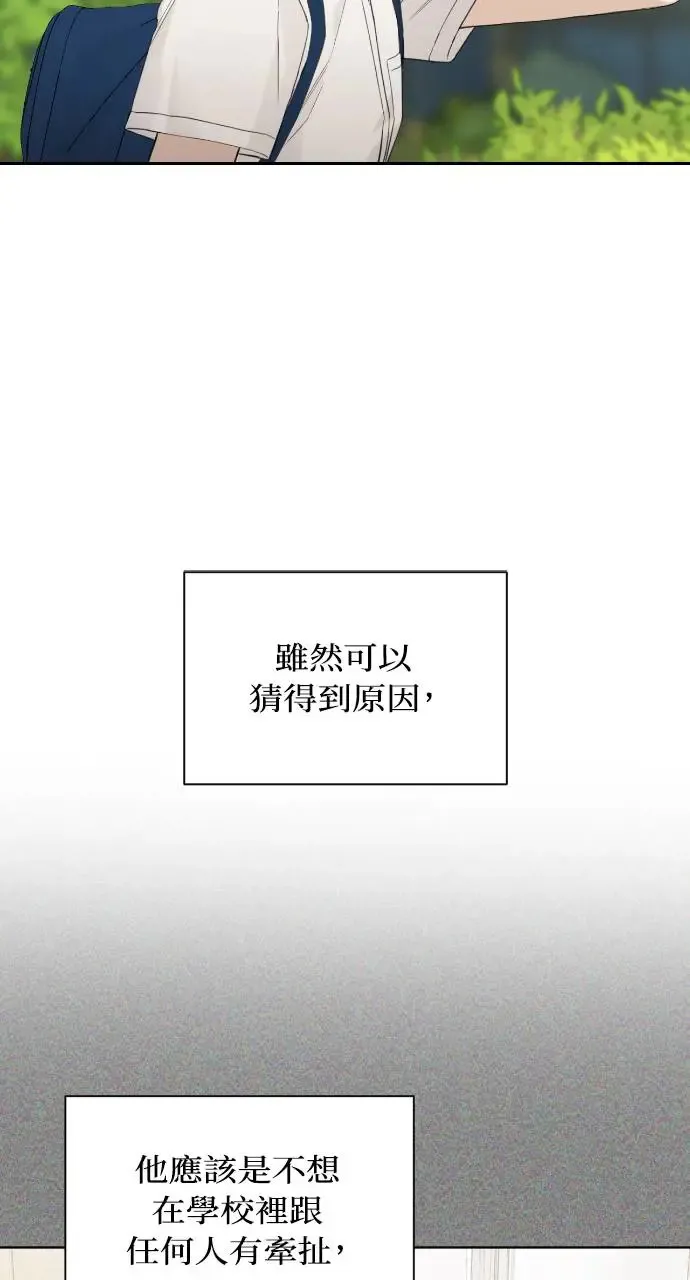 第9话 第43页
