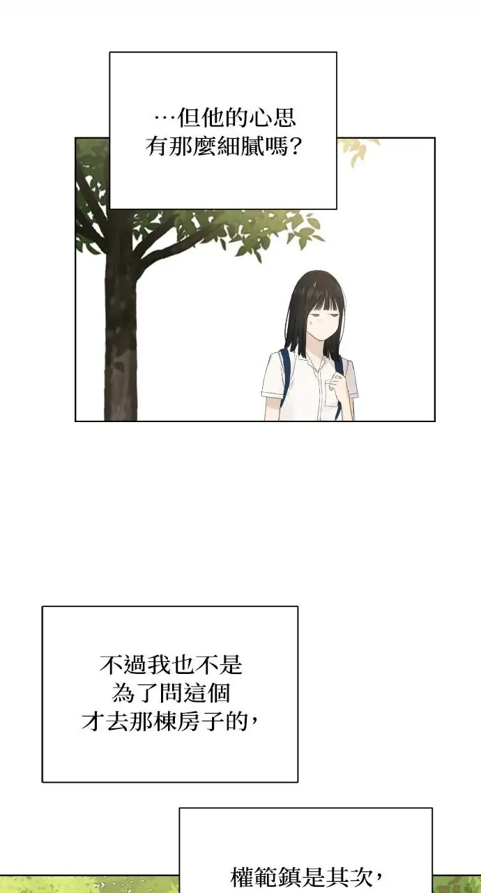 第9话 第46页