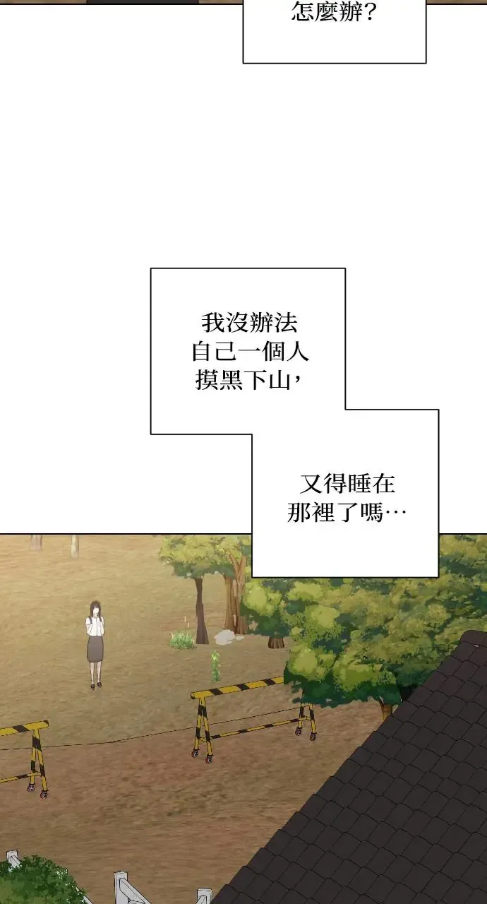 第9话 第49页