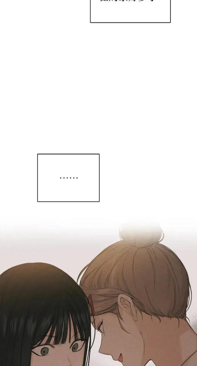第9话 第51页