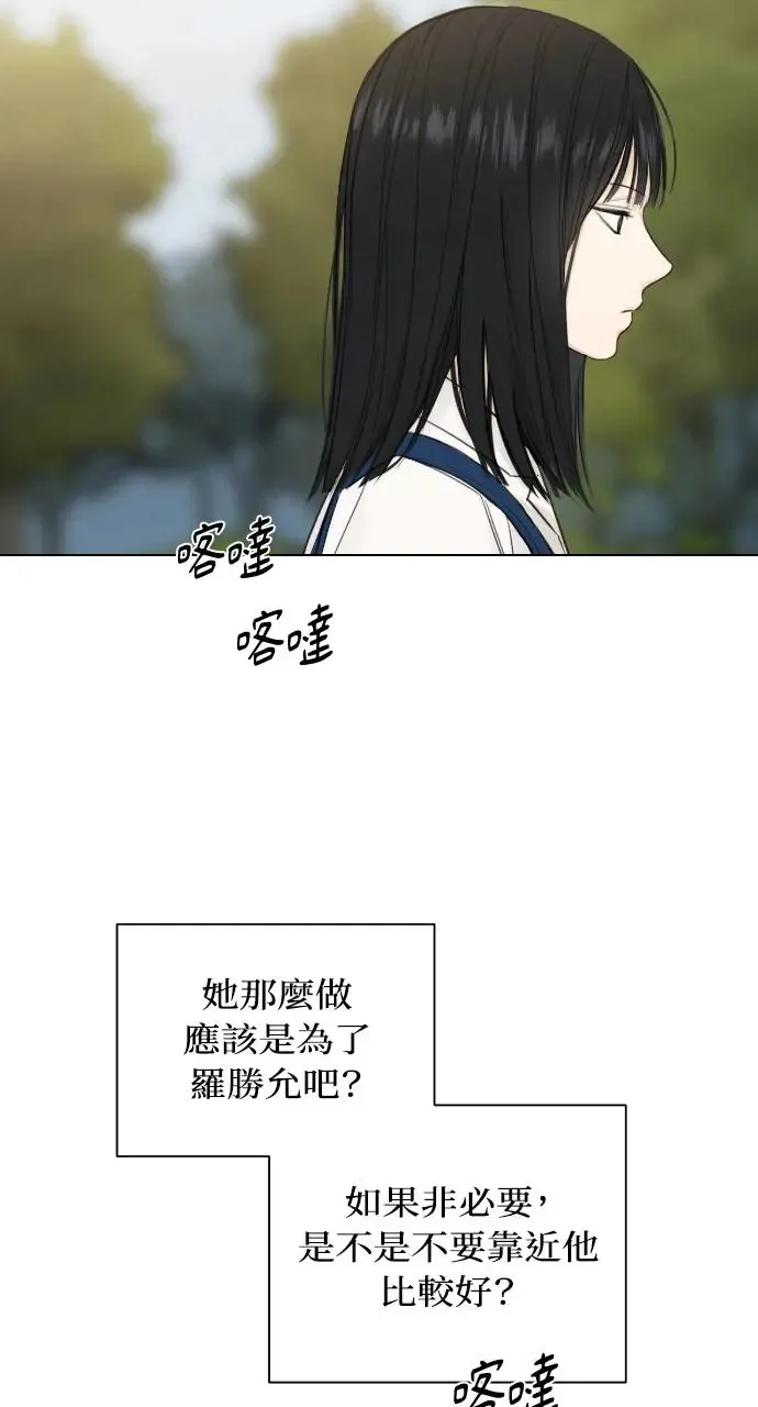 第9话 第53页